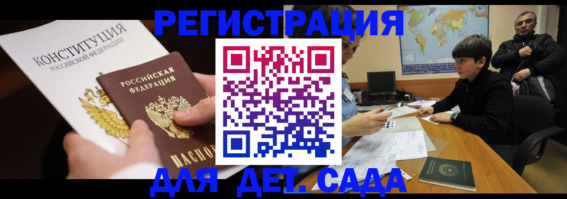 пропишу в квартире в Сорске