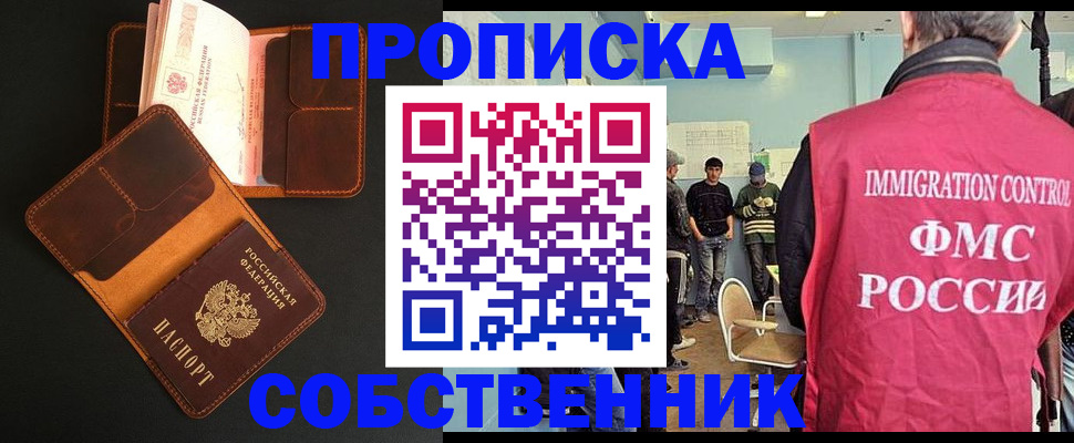 регистрация в Сорске