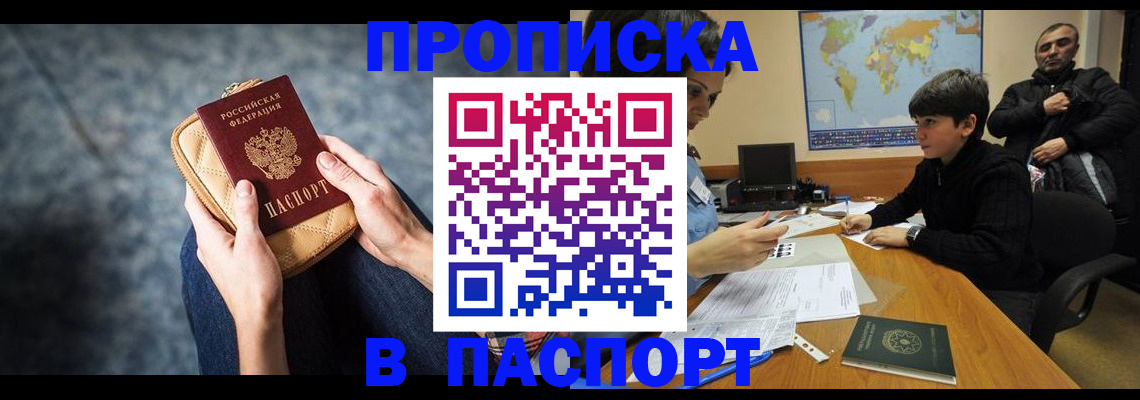 регистрация для школы в Сорске